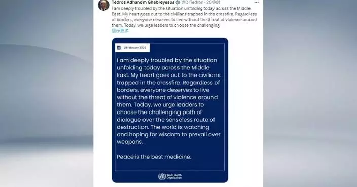 International organizations condemn U.S.-Israeli attack on Iran, call for dialogue