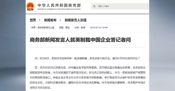 China opposes British sanctions on Chinese firms under “Russia-related” pretext