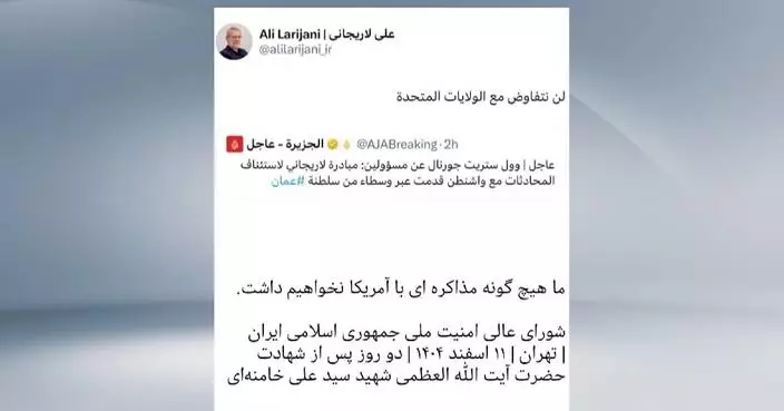 Iran not to negotiate with US: security chief