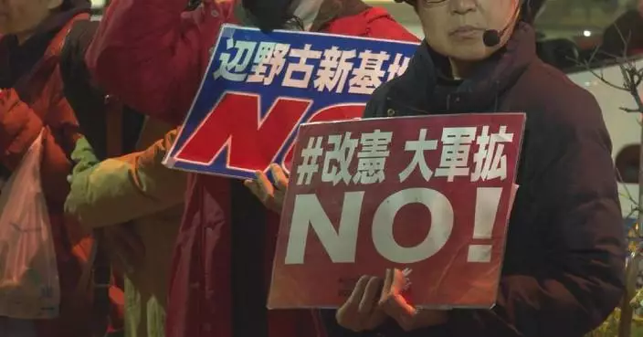 Japanese protest against PM Takaichi’s military expansion attempts