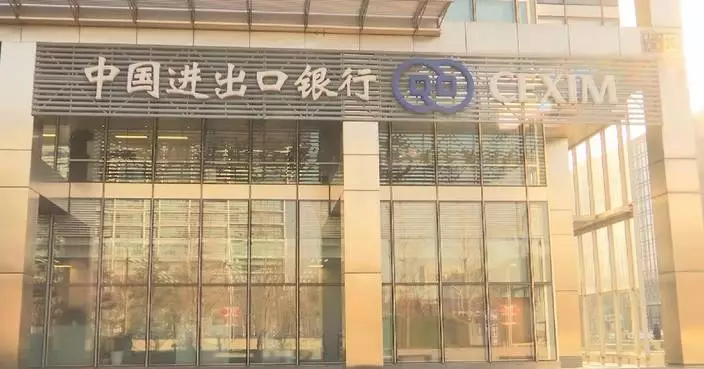 Export-Import Bank of China unveils financial support measures for Hainan FTP