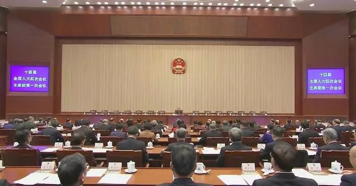 Presidium of NPC annual session holds 1st meeting to set session schedule