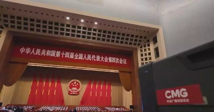 China’s 4th session of 14th National People’s Congress to open Thursday morning