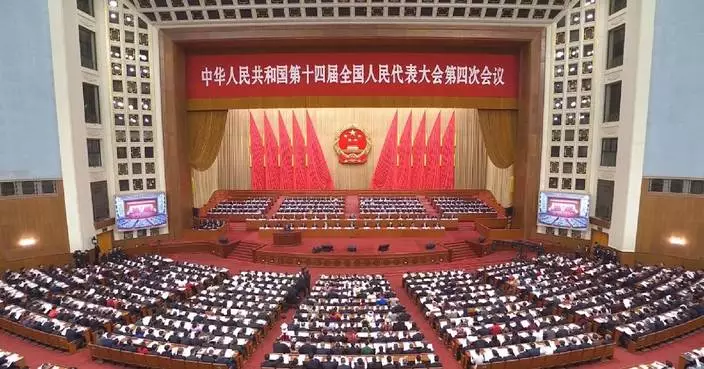 China's national legislature starts annual session