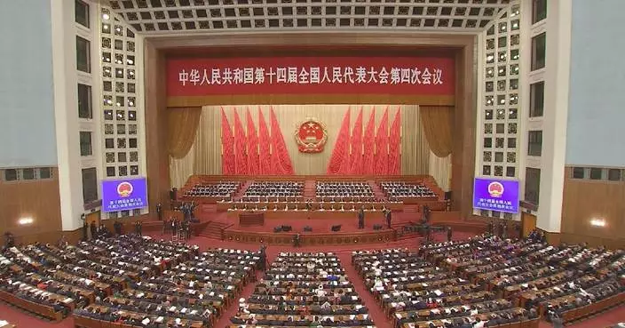 China's national legislature opens annual session