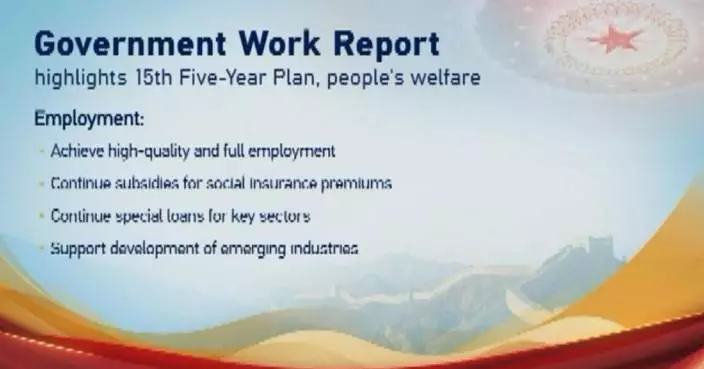 China to step up efforts to ensure, improve people’s wellbeing in next five years