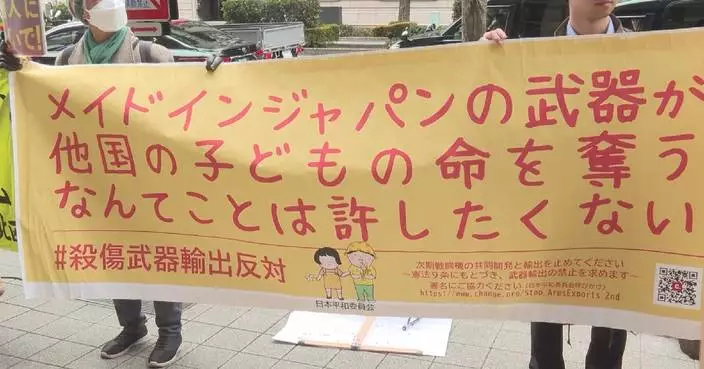 Japanese protest against arms exports in Tokyo