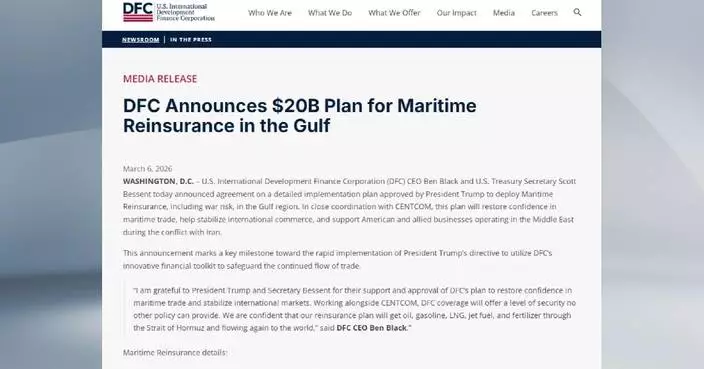 US to cover Gulf maritime losses with 20 bln USD