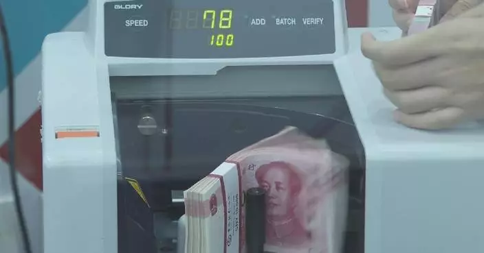 Indonesia issues RMB-denominated bonds of 9.25 billion yuan