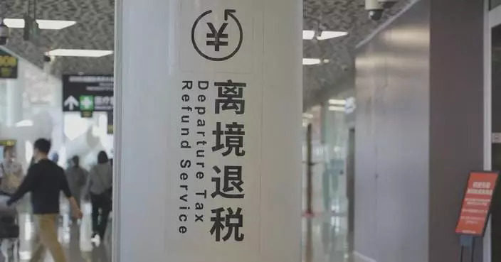 Shenzhen Customs sees higher efficiency in processing departure tax refund claims due to AI application