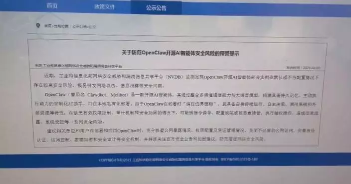 Ministry warns of security risks in OpenClaw AI agent