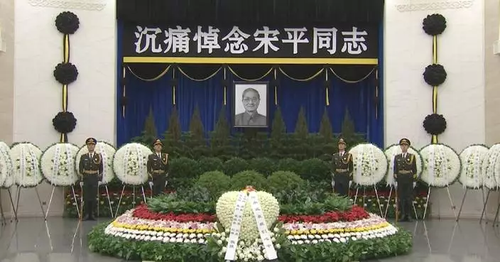 Late senior Chinese official Song Ping cremated