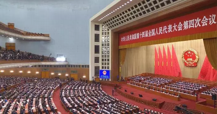 China’s national legislature concludes annual session