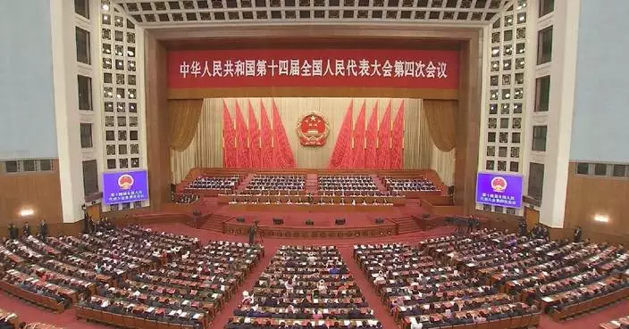 China’s national legislature concludes annual session in Beijing