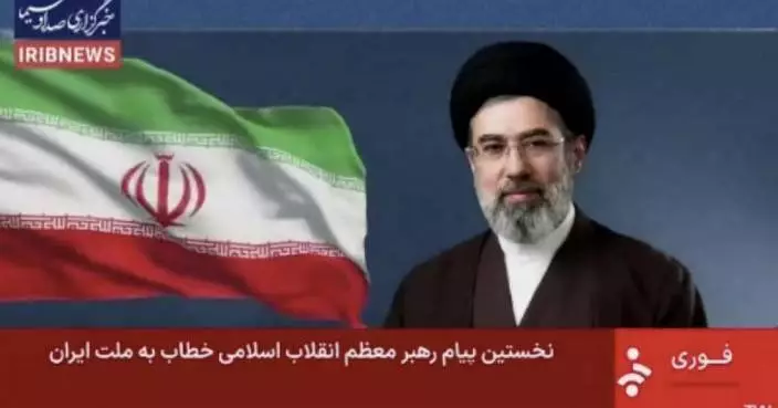 Iran’s Supreme Leader Mojtaba Khamenei releases public message
