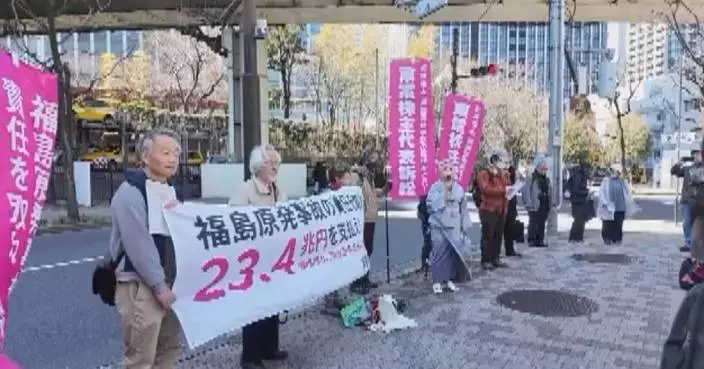 TEPCO shareholders, activists rally outside Japan Supreme Court over Fukushima liability