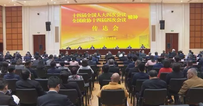 Macao officials briefed on policy priorities from “two sessions” as chief executive urges concrete actions