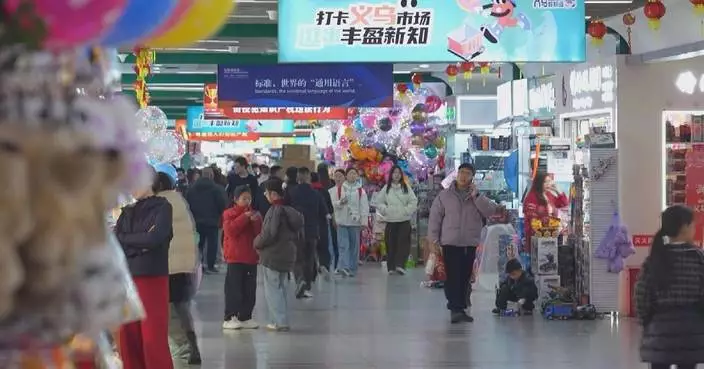 Global buyers seek creative, cutting-edge products in China's Yiwu