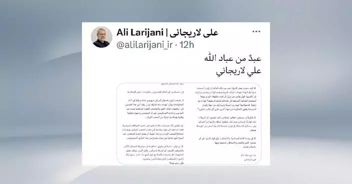 Iran urges unity among Islamic countries amid tensions with U.S., Israel