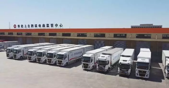 China launches new cross-border transport mode to facilitate int'l logistics services