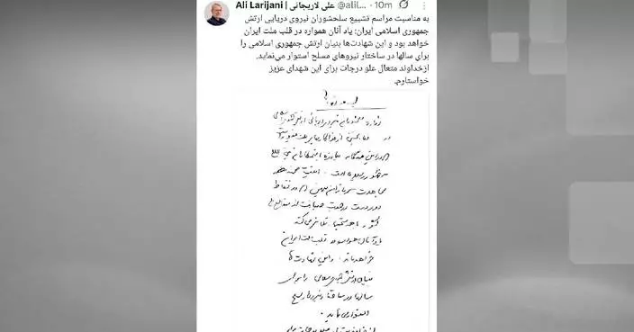 Iranian media releases Ali Larijani’s handwritten letter amid reports about his death