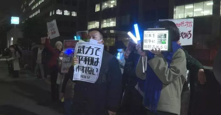 Japanese rally to protest against record-high defense spending, govt’s push for constitutional amendment
