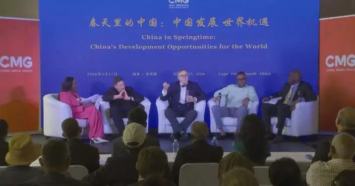 Global dialogue event in Cape Town discusses China-Africa cooperation in science, technology, culture