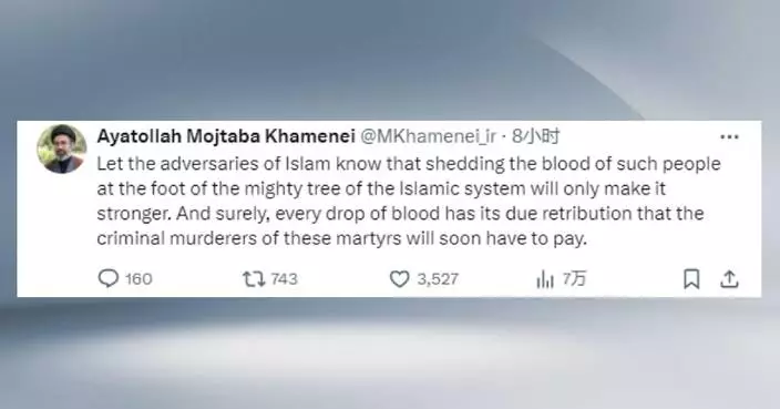 Iran’s supreme leader offers condolences on death of top security official Larijani, hinting at retaliation