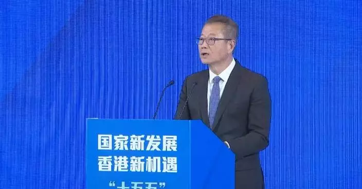 15th Five-Year Plan to offer Hong Kong historic new opportunities: HKSAR financial secretary