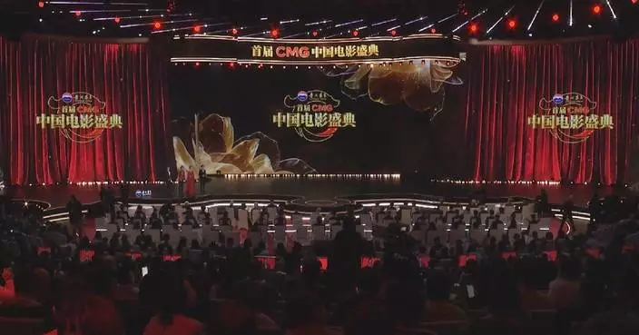1st CMG Chinese Film Festival held in Beijing