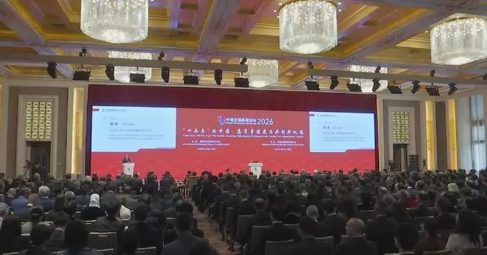 High-level forum opens in Beijing to explore high-quality development, shared opportunities