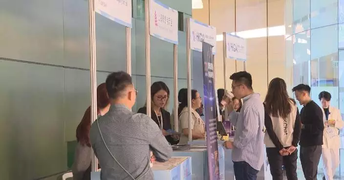 Hong Kong’s Cyberport launches job fair offering 2,000 sci-tech positions