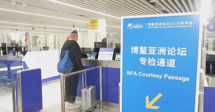 Hainan makes entries easier for upcoming Boao Forum