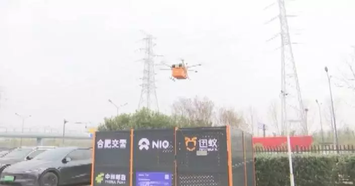 Anhui launches drone delivery service for vehicle license palates