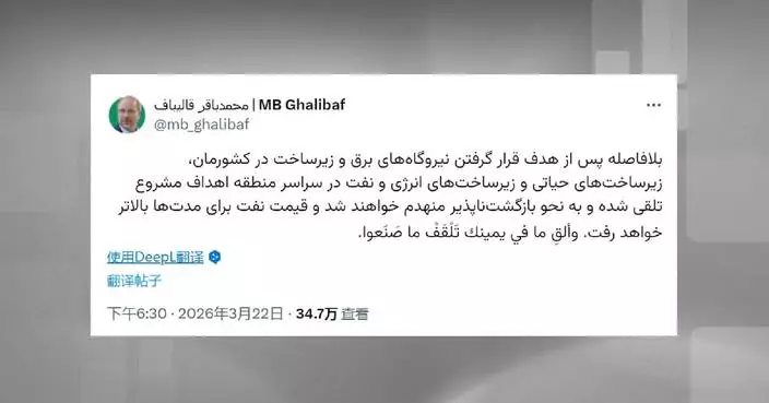 Iran warns of massive retaliation against Trump’s Strait of Hormuz threat