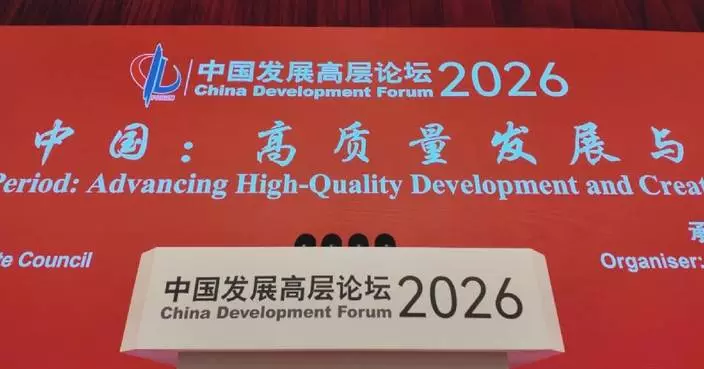 Investing in China signals certainty, win-win results: global business leaders