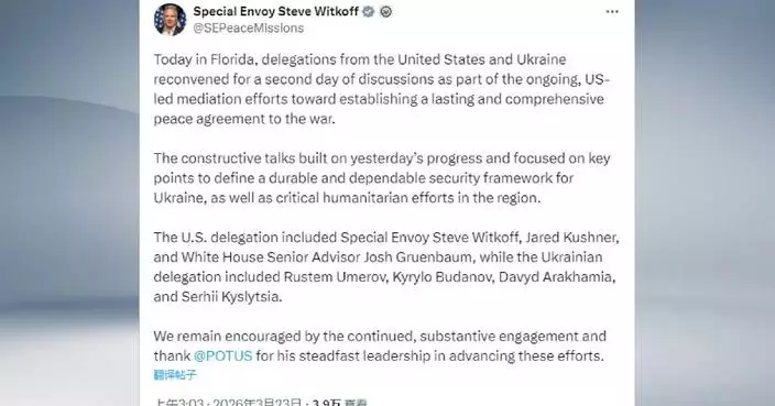 Ukrainian, U.S. negotiators discuss security framework on settling Ukraine crisis: U.S. envoy