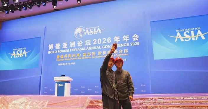 BFA Annual Conference 2026 adopts green, intelligent approach in event operations