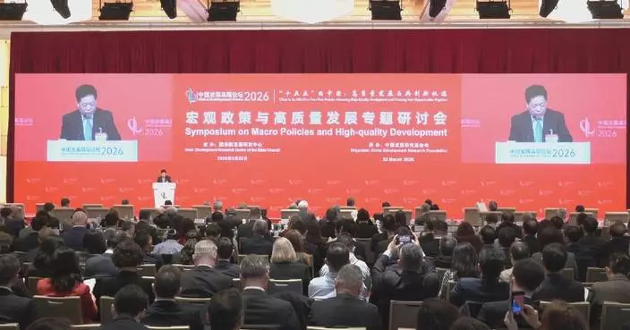 China’s green, innovation-led growth wins praise at Development Forum