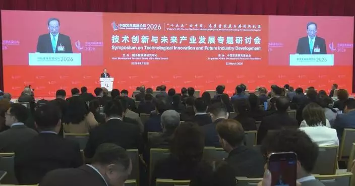 China to accelerate innovative development of future industries: official