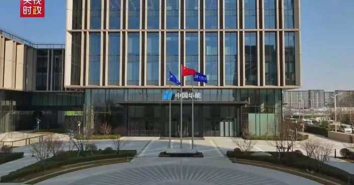 Xi visits China Huaneng Group in Xiong’an