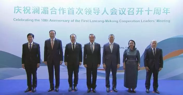 Lancang-Mekong cooperation sets example for building community with shared future for humanity: Chinese FM