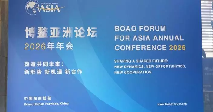 BFA Annual Conference releases reports on Asian economic outlook, sustainable development