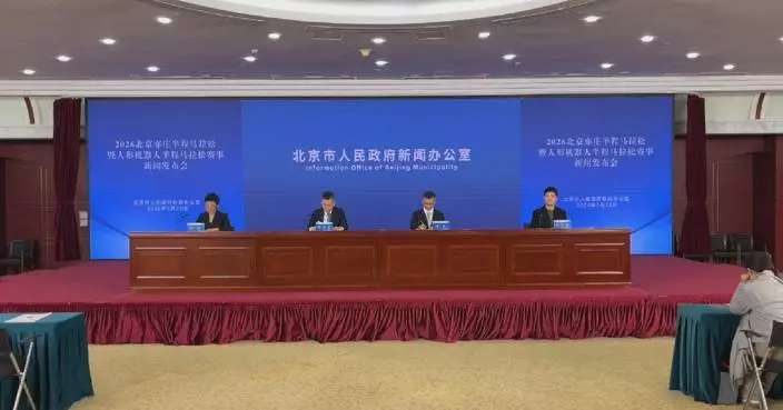 Beijing E-Town humanoid robot half-marathon set for April