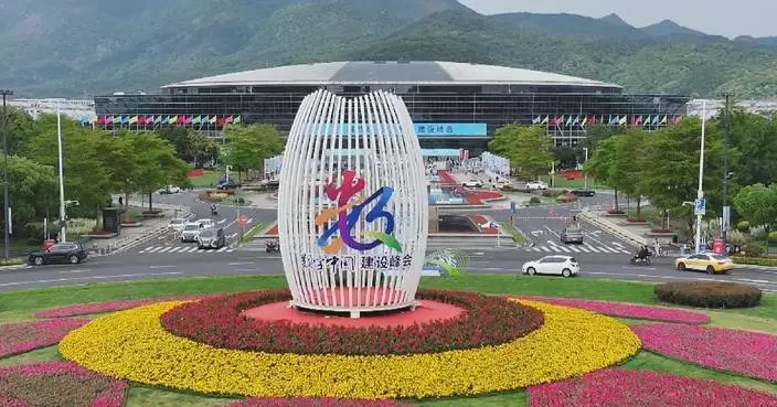 Ninth Digital China Summit to open in Fuzhou