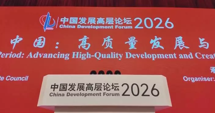 Multinational companies seek to deepen engagement, eye new opportunities in China