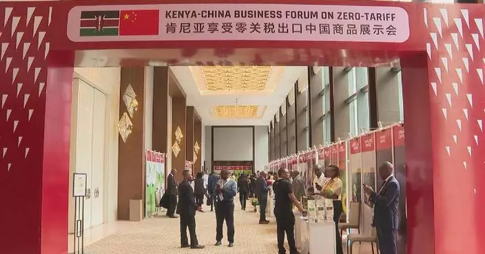 Kenya exhibition showcases products for zero‑tariff export to China