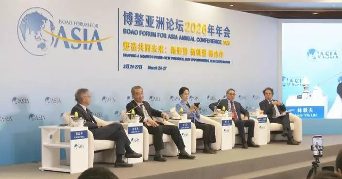 China’s industrial modernization to drive new phase of innovation: Boao Forum speakers