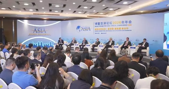 Delegates at Boao Forum call for regional cooperation on free trade, tech development
