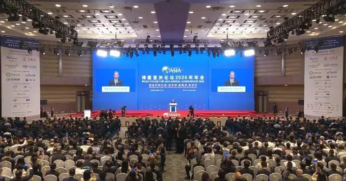 Boao Forum for Asia Annual Conference 2026 holds plenary in Hainan